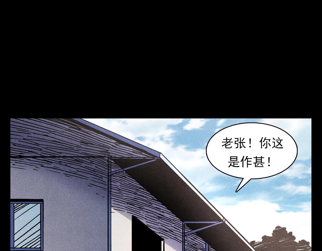 第373话 玉环64