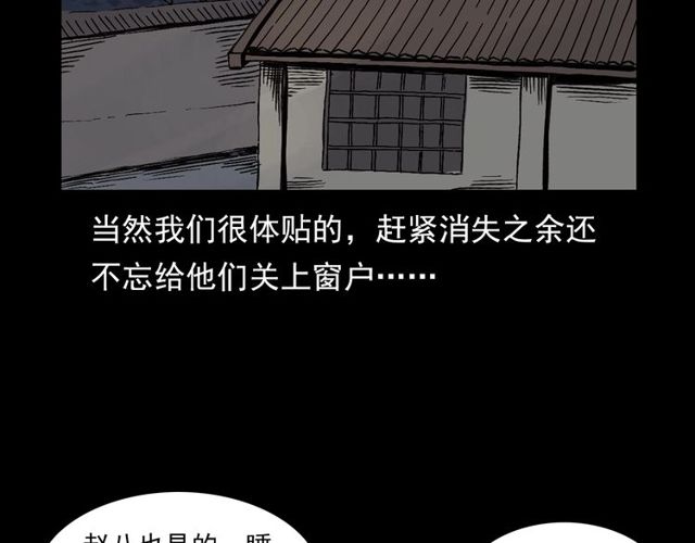第122话 英雄失身了！125