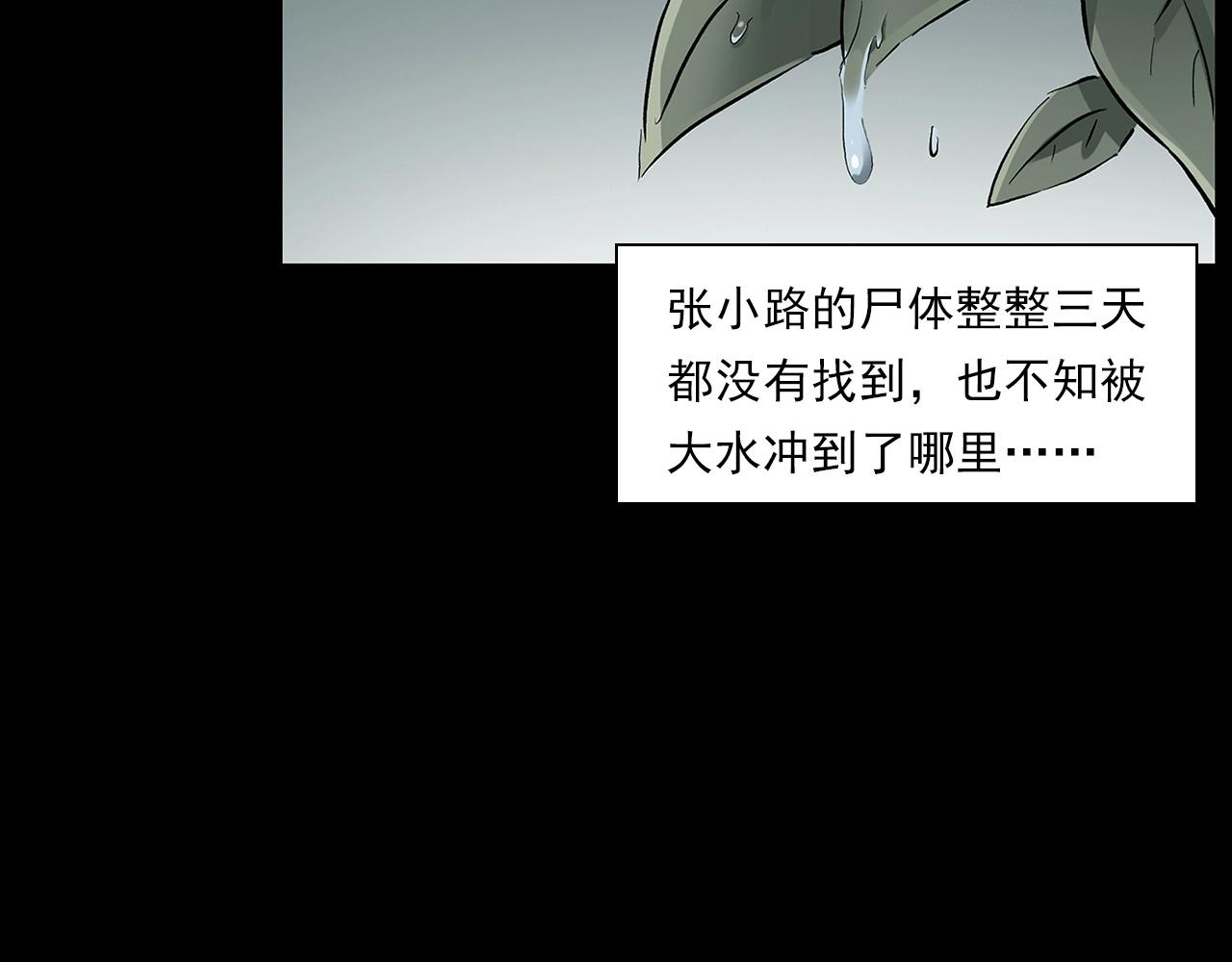 第224话 坚守55
