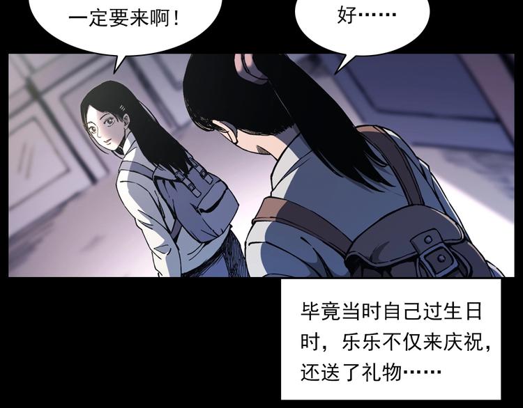 第270话 唤灵11