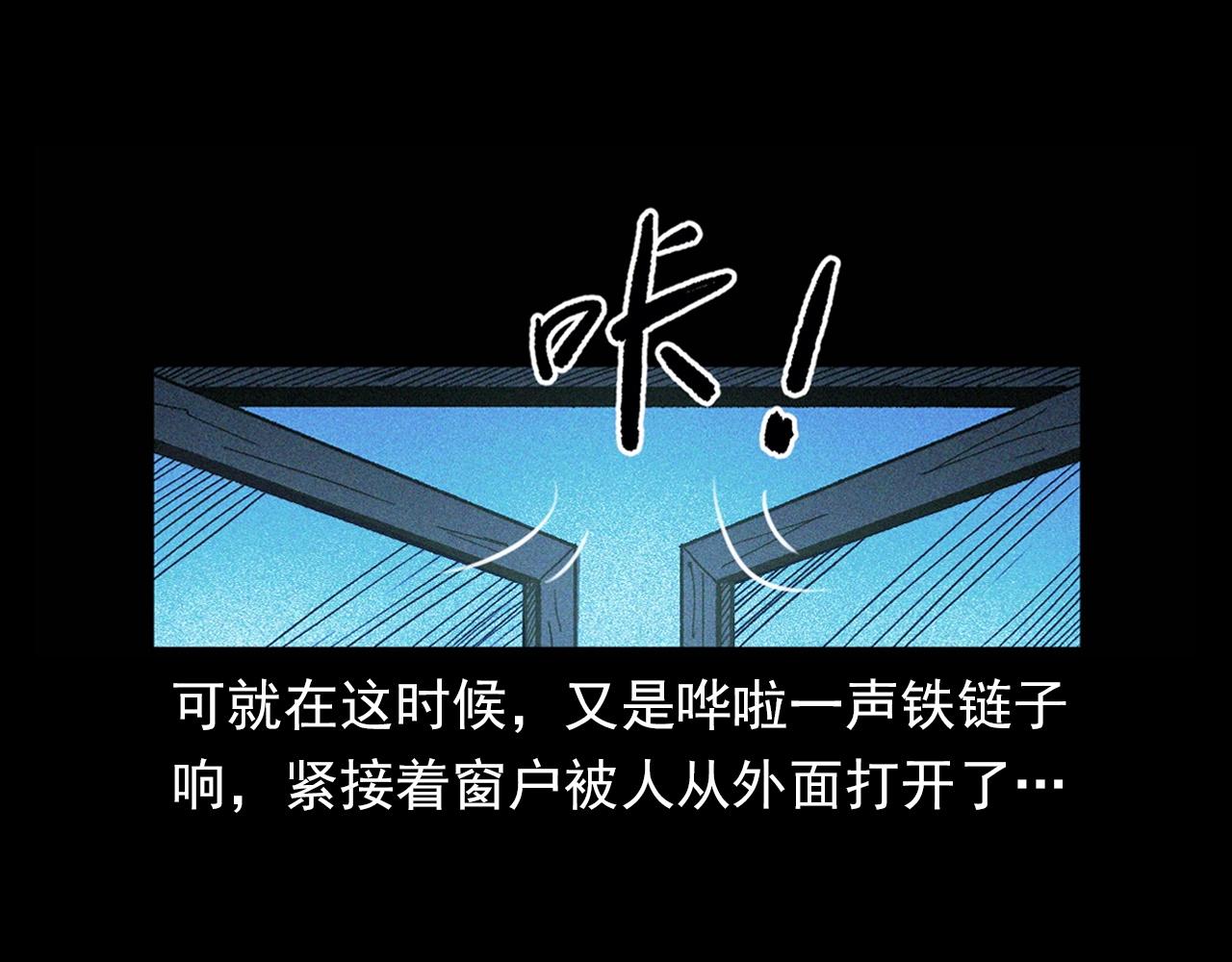 第338话 阴差上门36