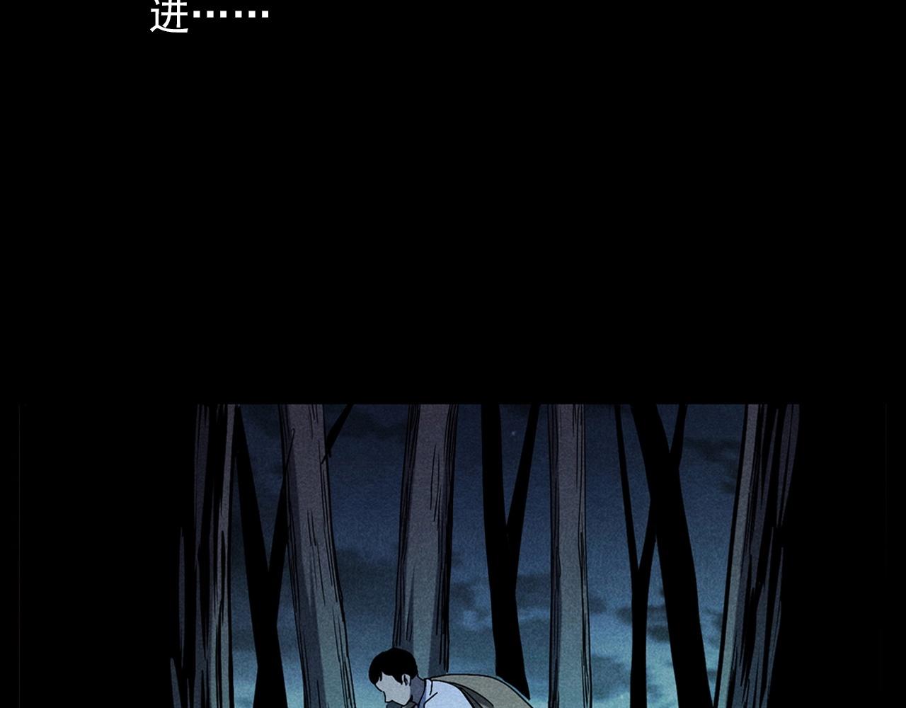 第337话 夜宿破庙21