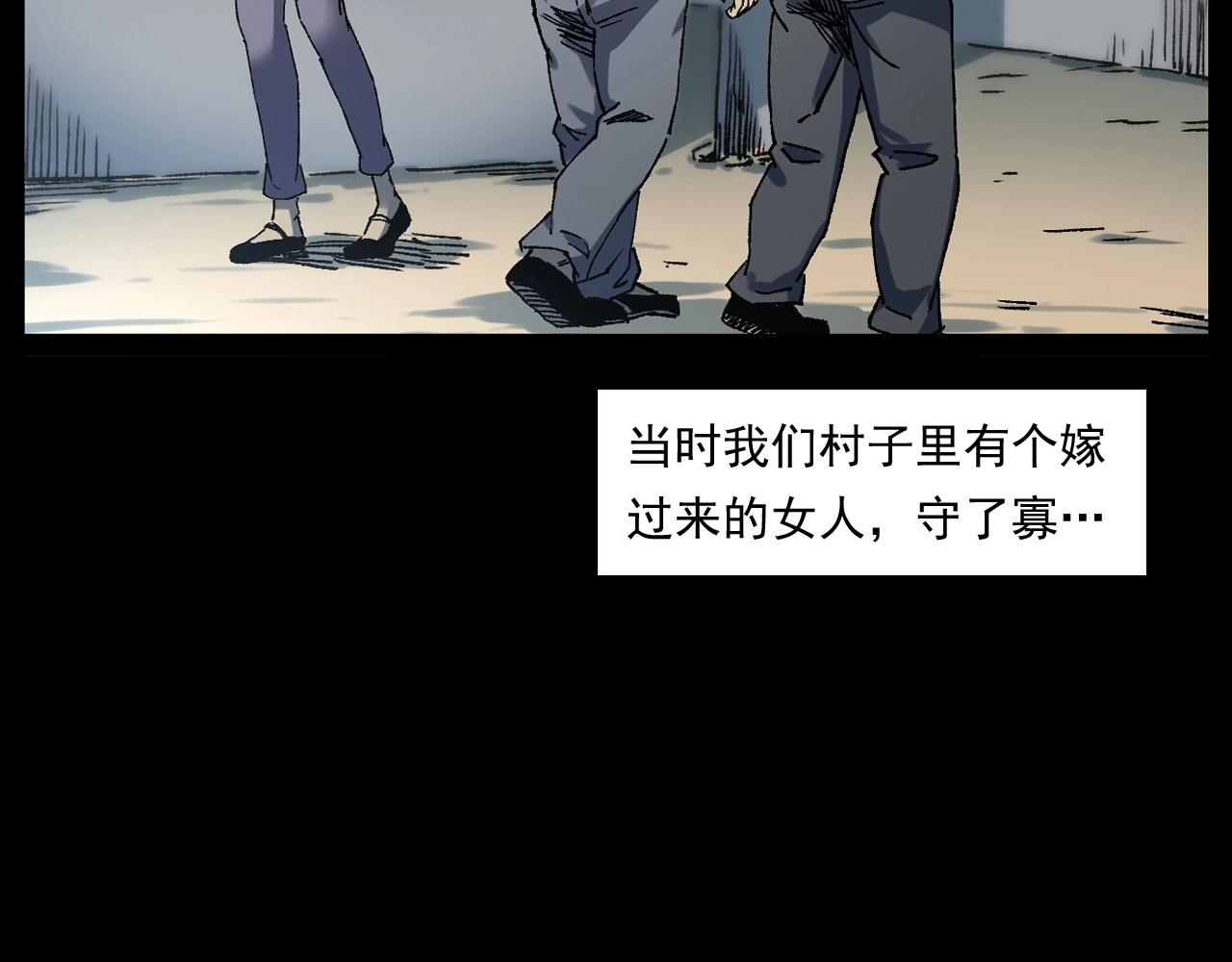 第251话 邪念8