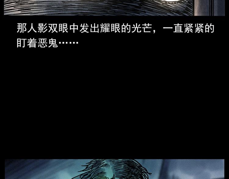第292话 野仙23