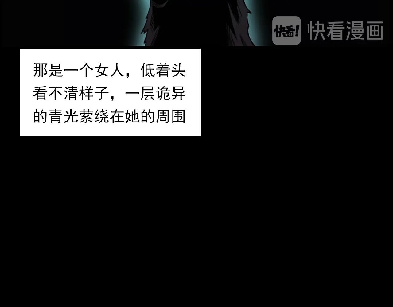 第236话 一念之差38