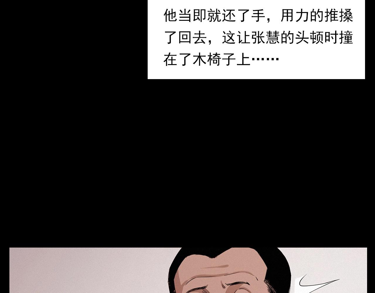 第216话 黑水59