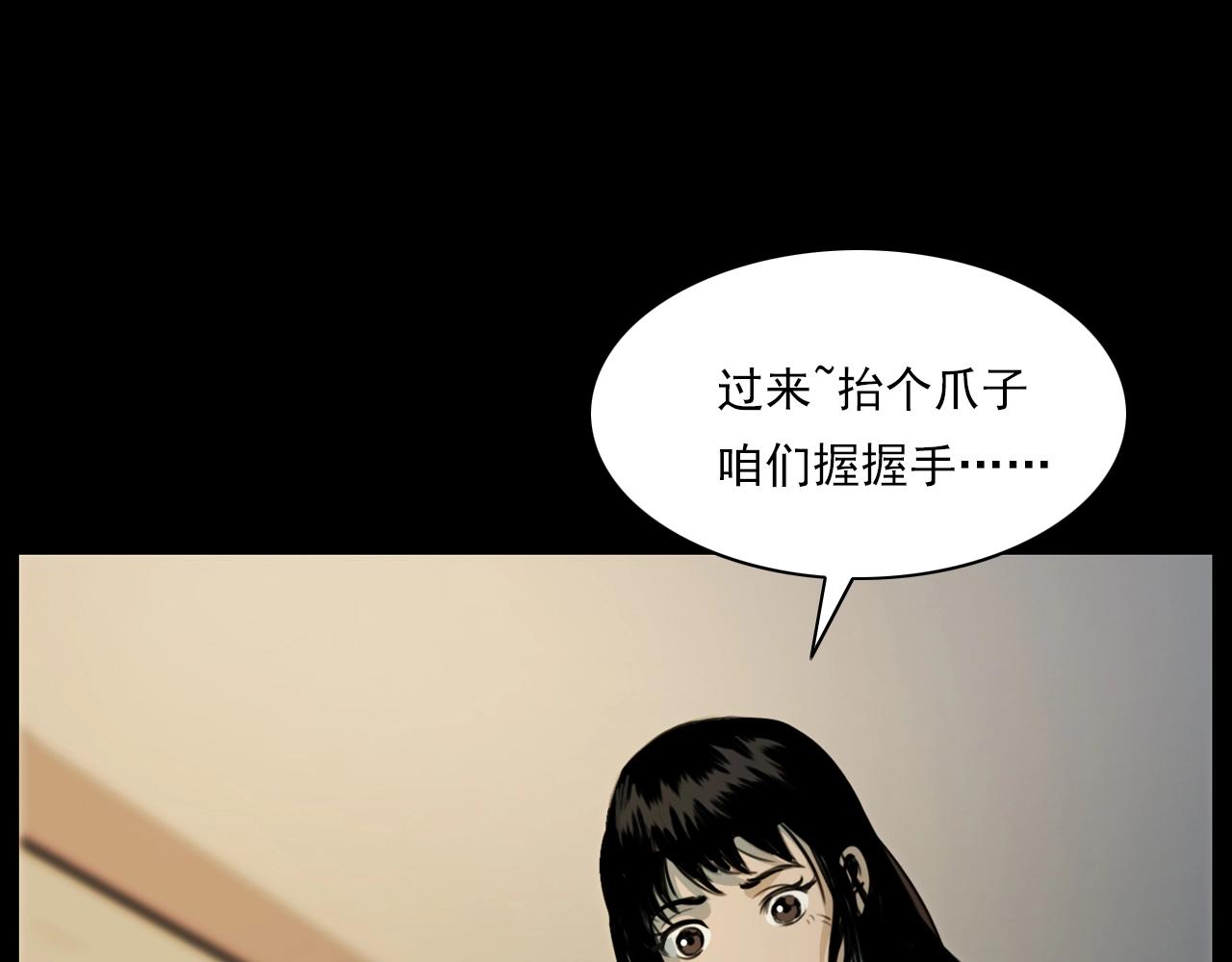 第208话 午夜场之床脚的鬼影110