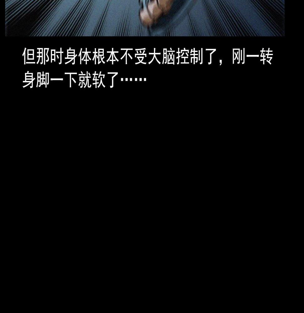 第408话 宿醉101