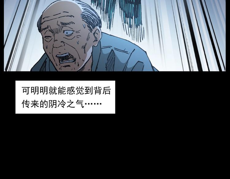 第264话 激情杀人67