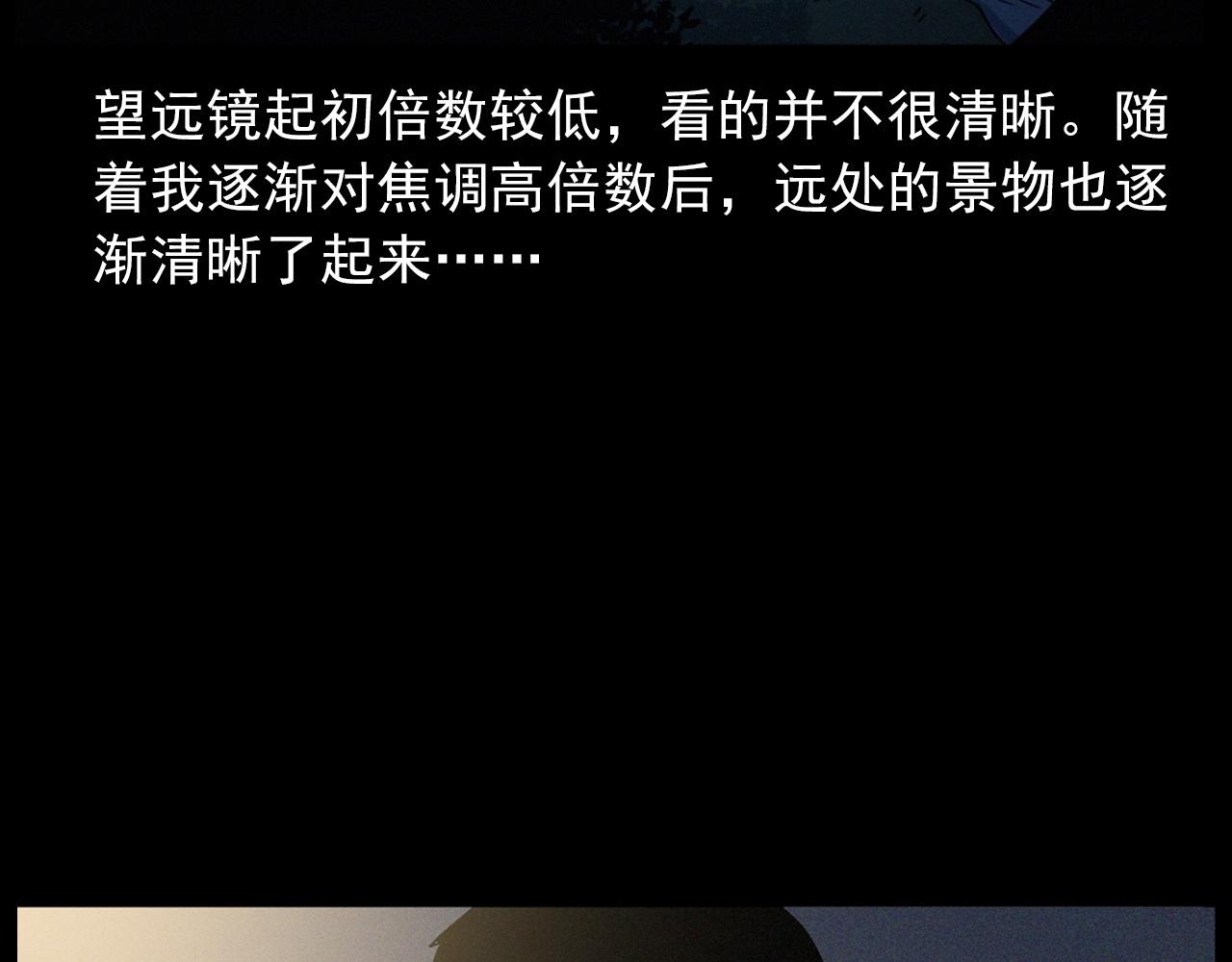 第435话 桥上人影54