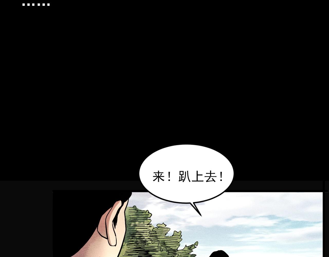 第417话 烈日灼身78