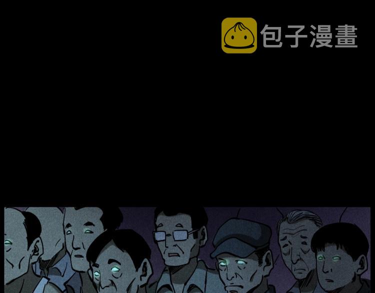 第297话 露天电影75