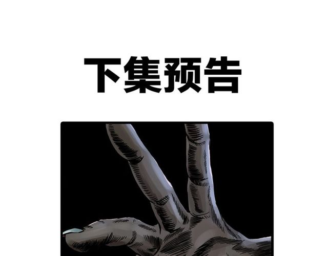 第121 老屋116
