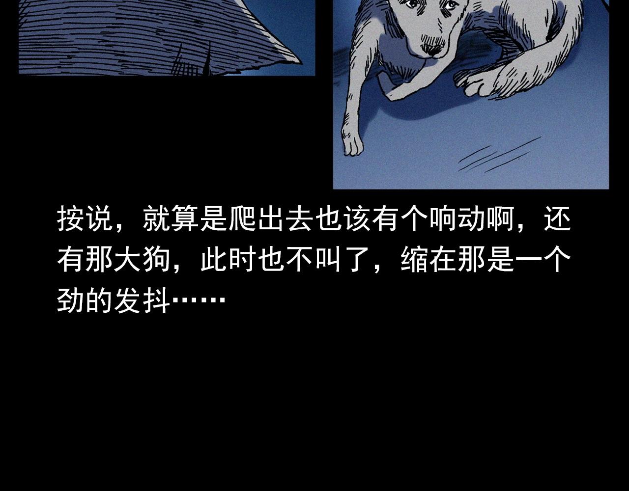 第353话 雕塑71