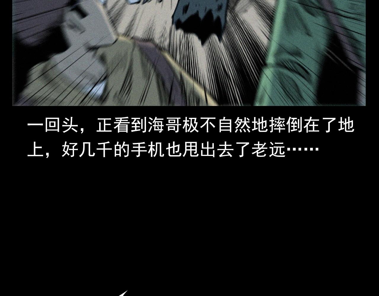 第348话 空遂直播69
