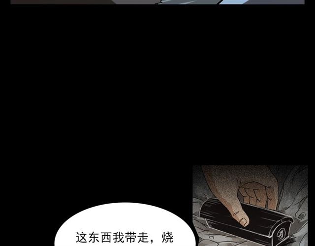 第108话 棺材匠！124
