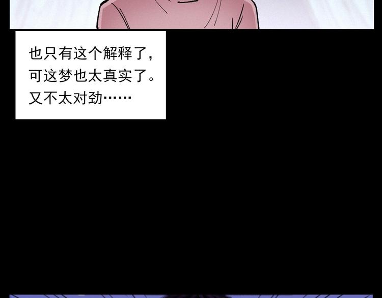 第272话 睡在我身边63