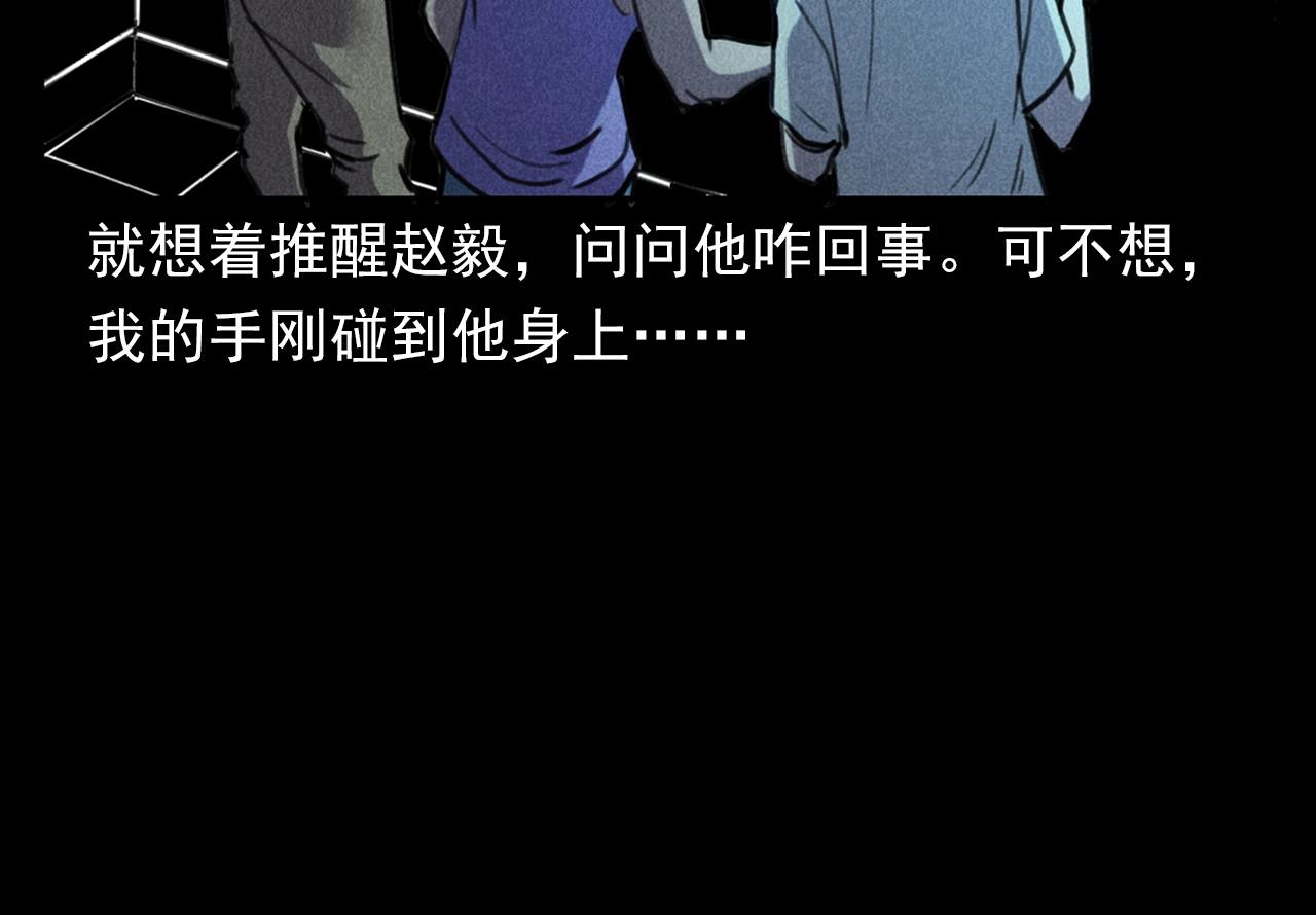 第397话 梦游93