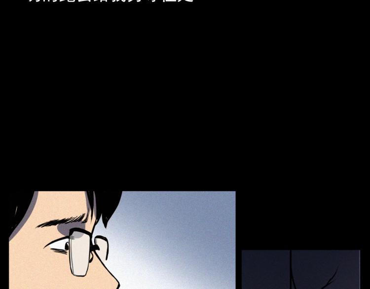 第324话 老屋里的诡异女91
