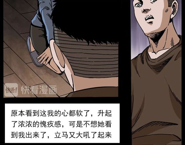 第137话  租房66