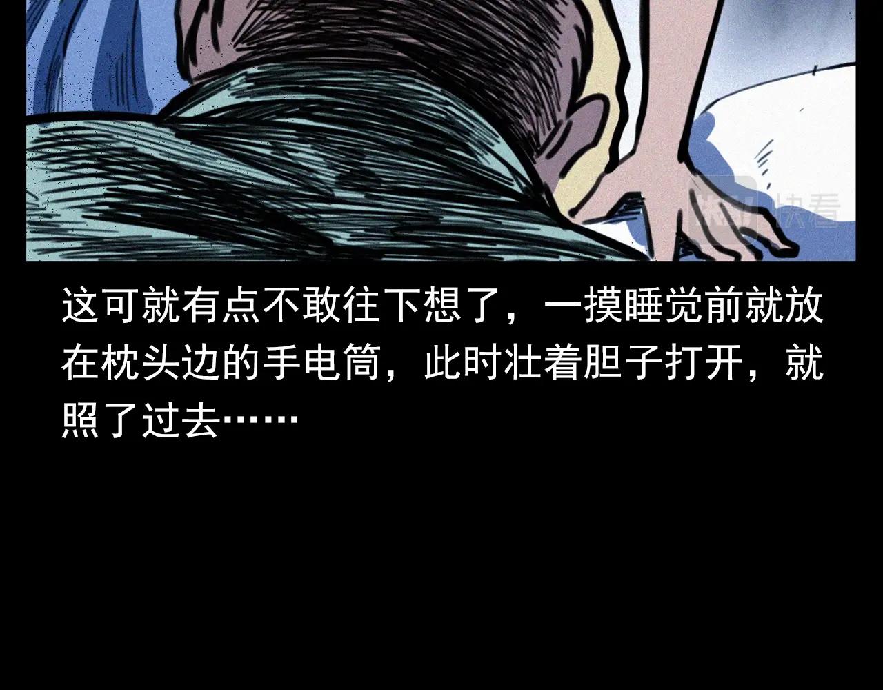 第333话 阴状38