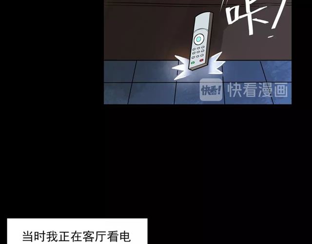 第118话 电视11