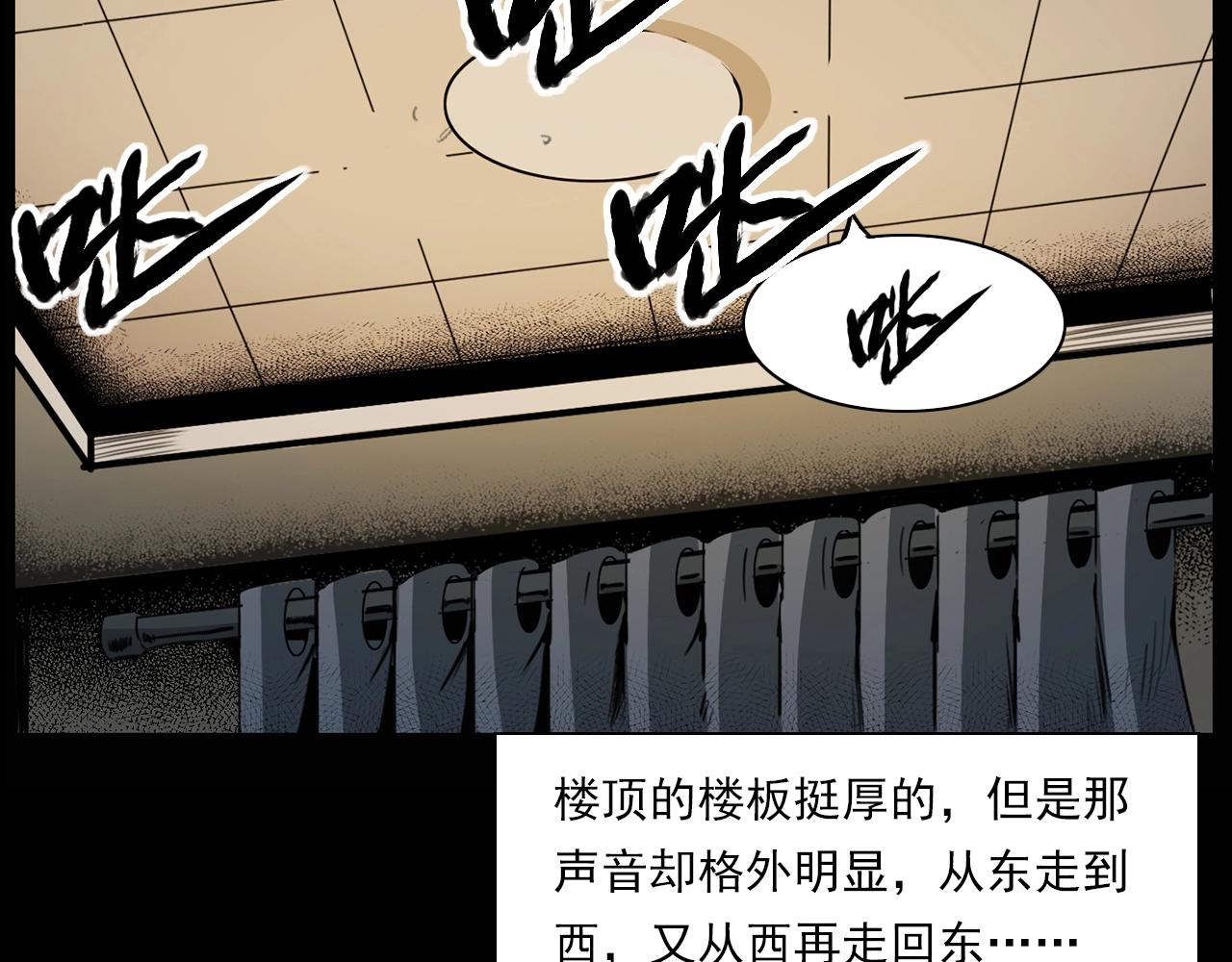 第207话 午夜场之天台48