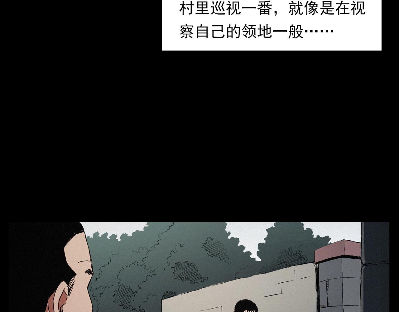 第216话 黑水23