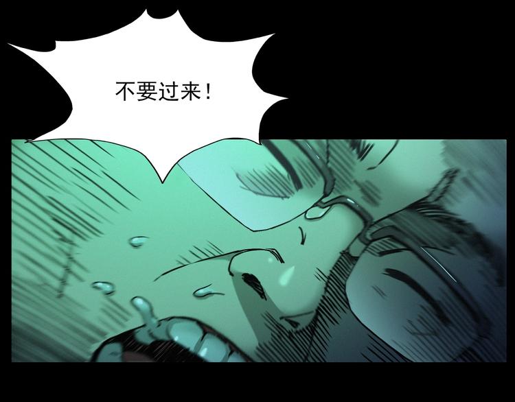 第266话 石碾71