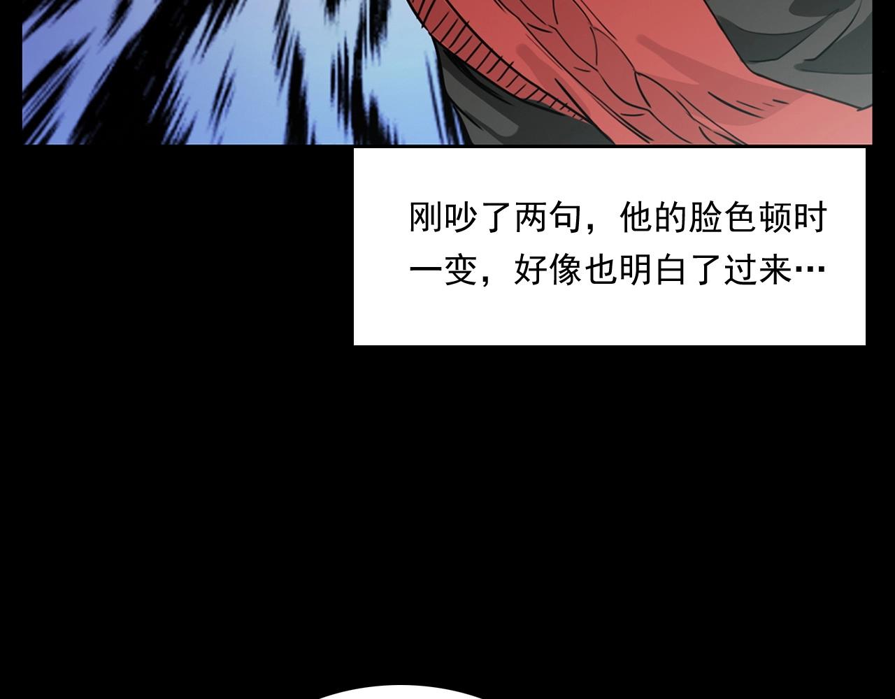 第215话 聚会123