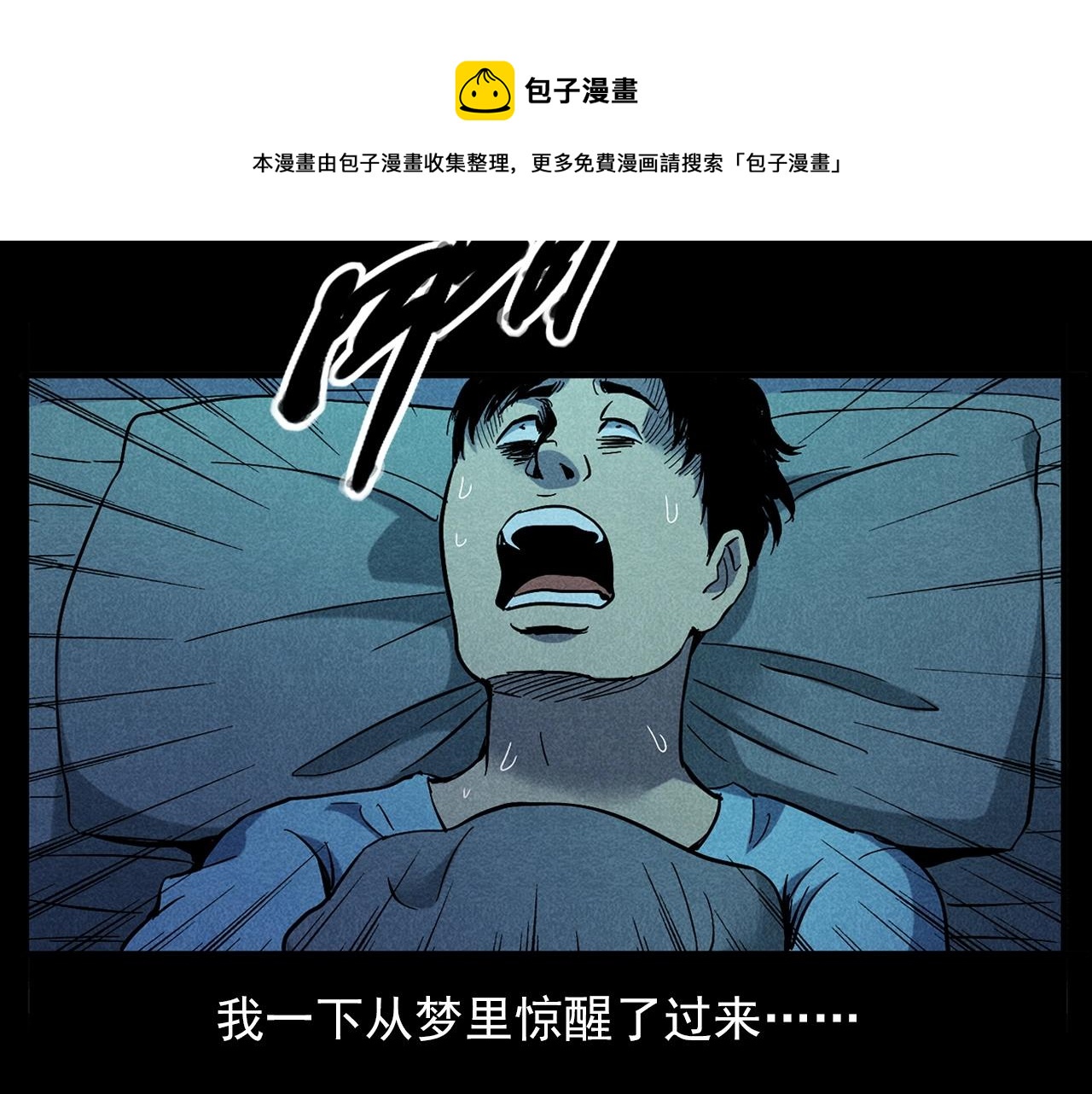 第420话 橘子皮30