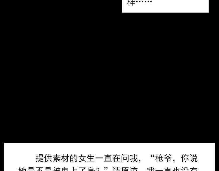 第277话 错乱92