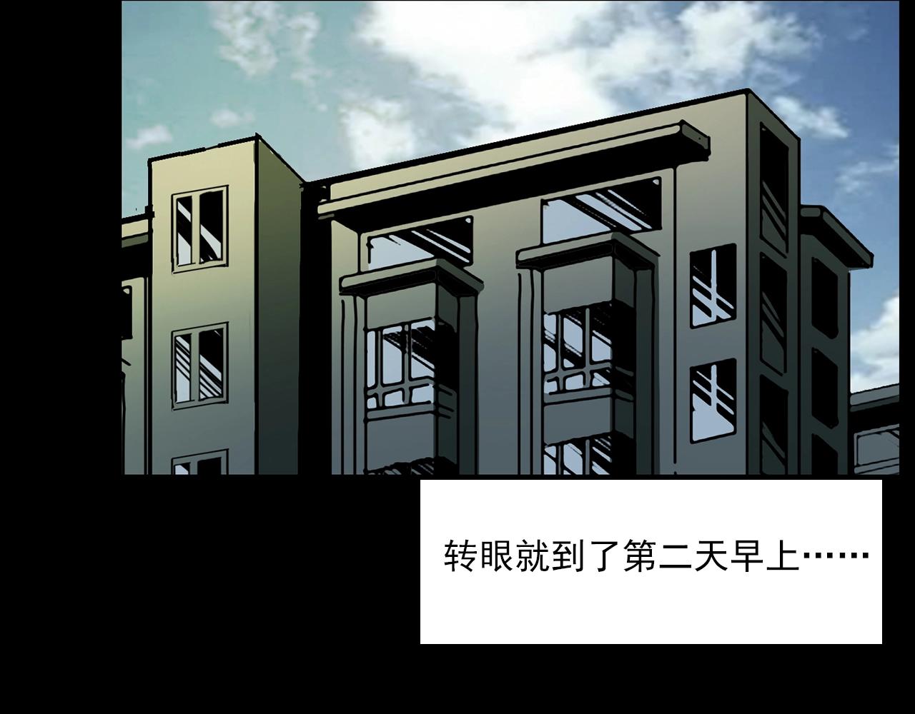 第205话 午夜场之夜归44