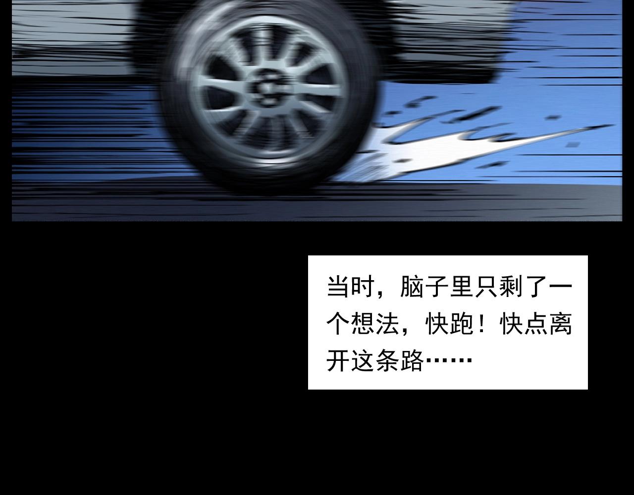 第250话 雾94