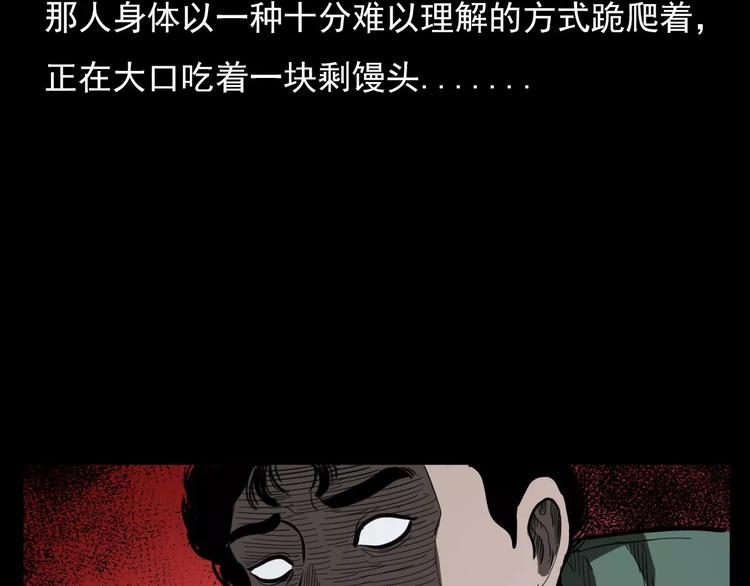 第18话 梦游289