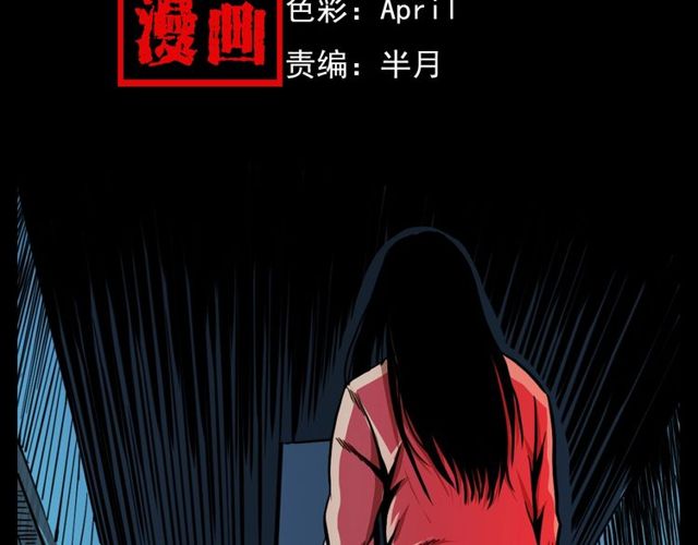 第119话 梦游！1