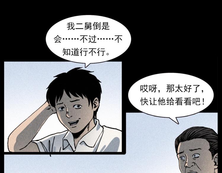 第304话 约定47
