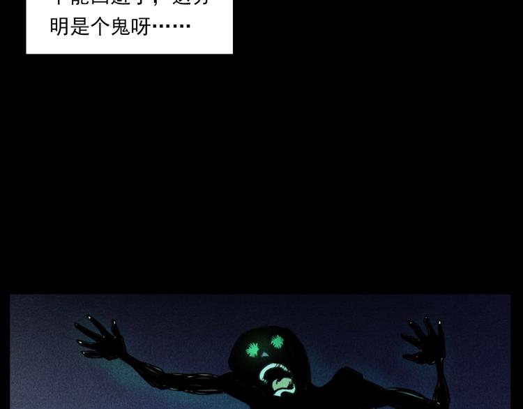 第287话 飞蚊症62