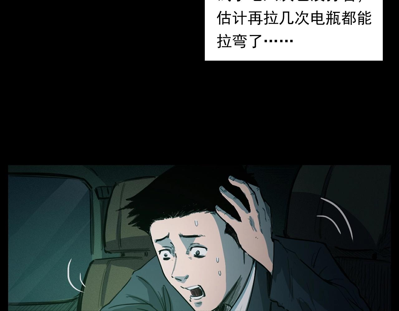 第250话 雾48