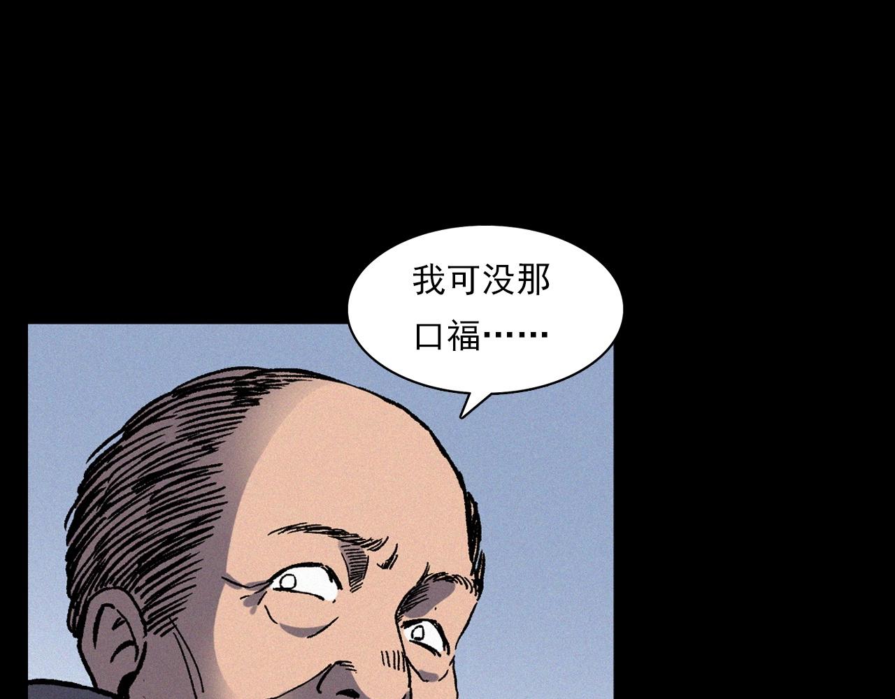 第355话 血足迹27