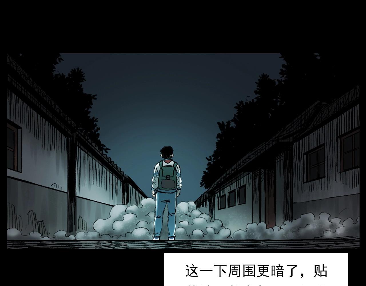 第235话 胡同51