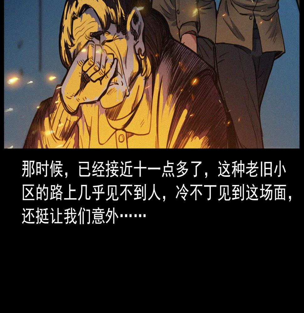第408话 宿醉13