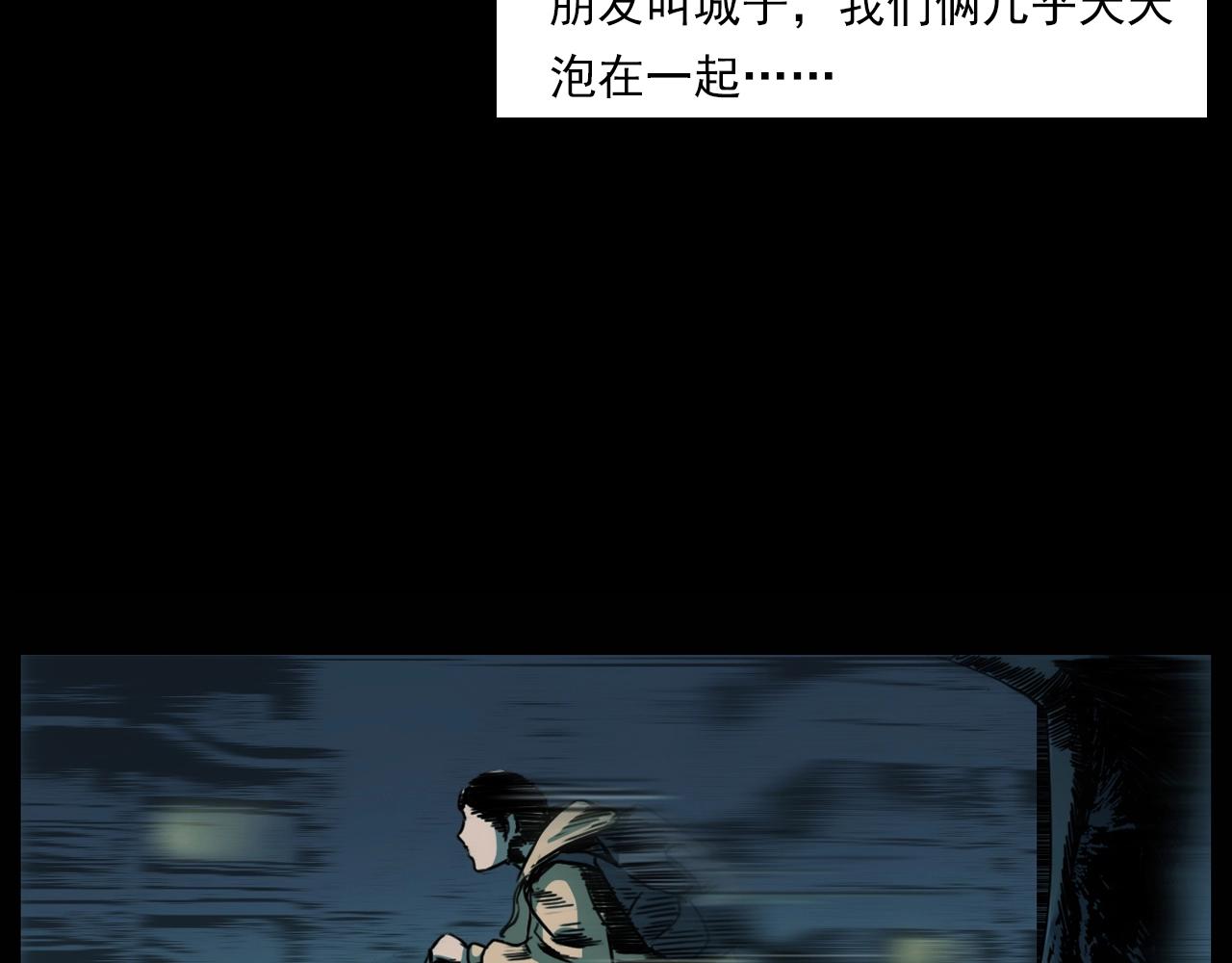 第209话 午夜场之窗外7