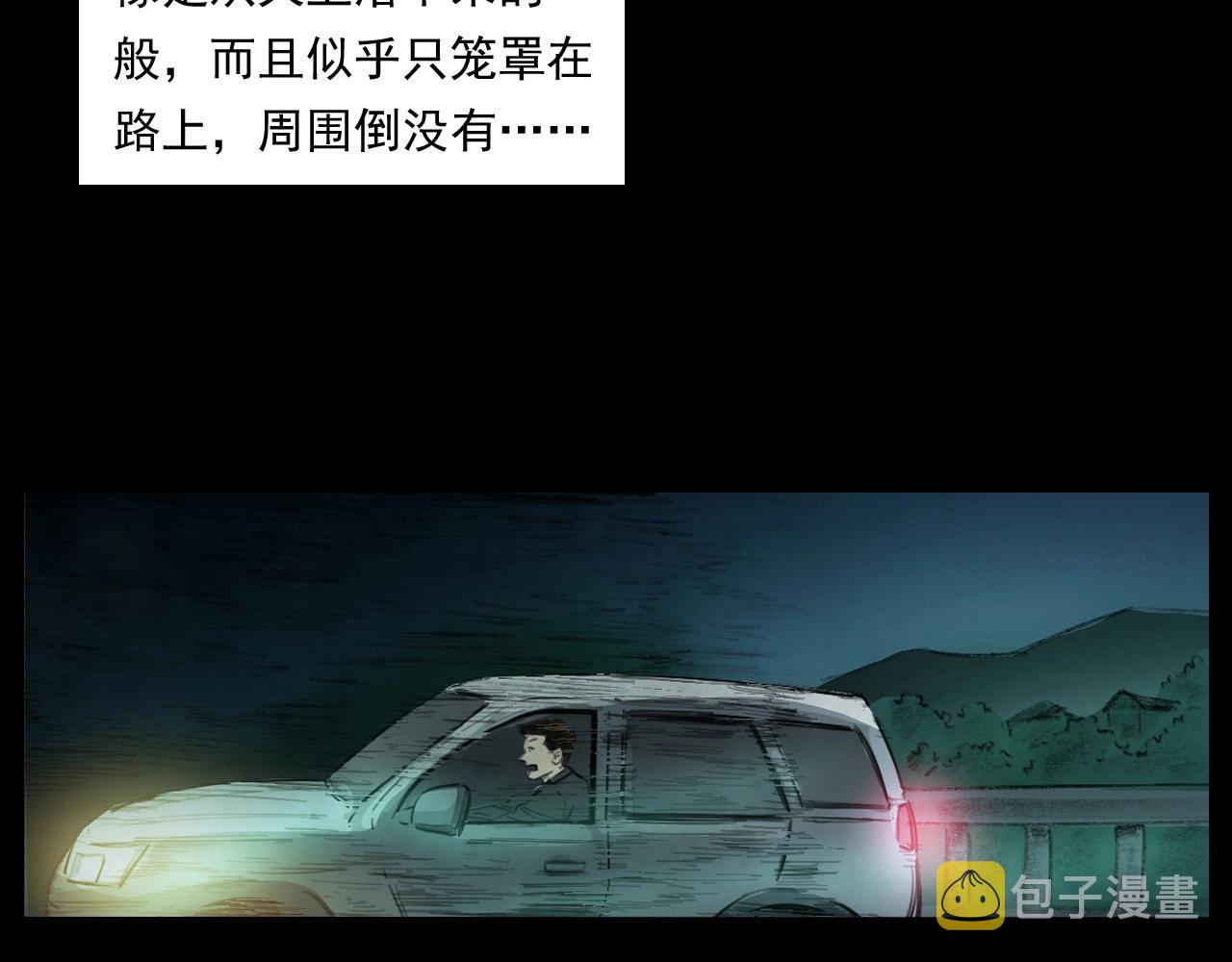 第250话 雾39