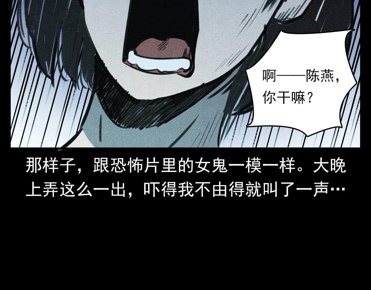 第335话 血纹身31