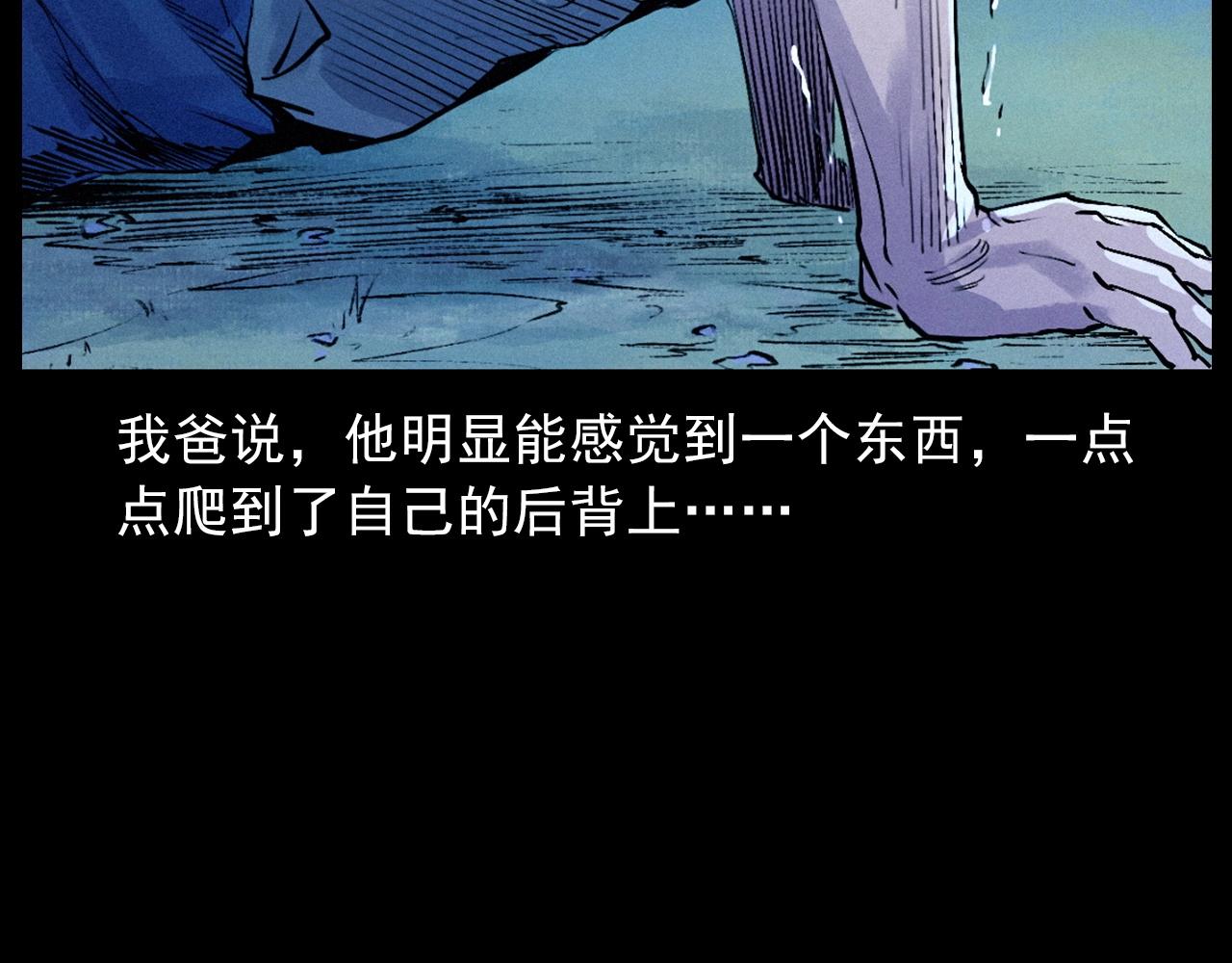第422话 浇地72