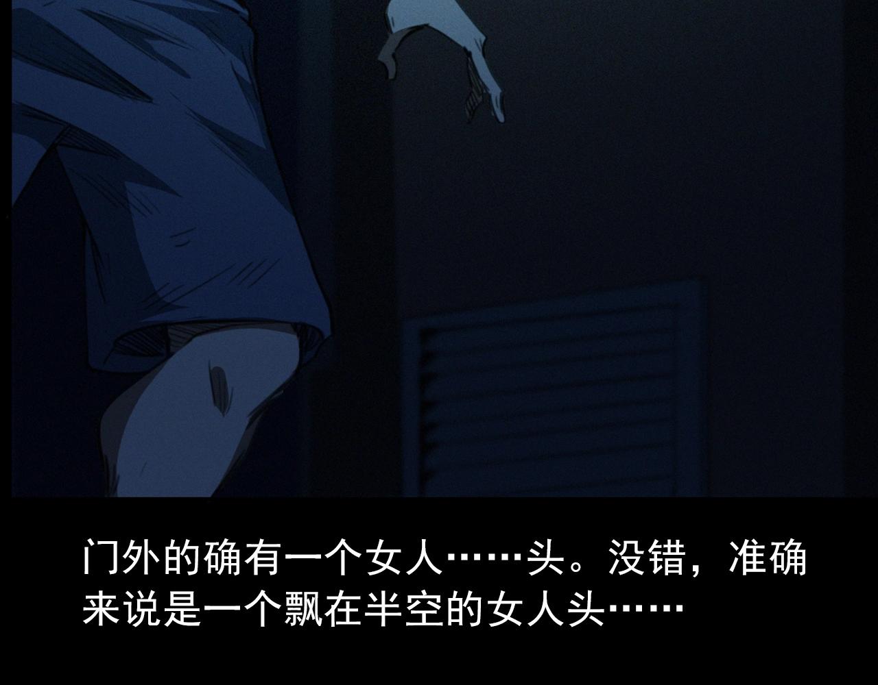 第424话 蛋壳56