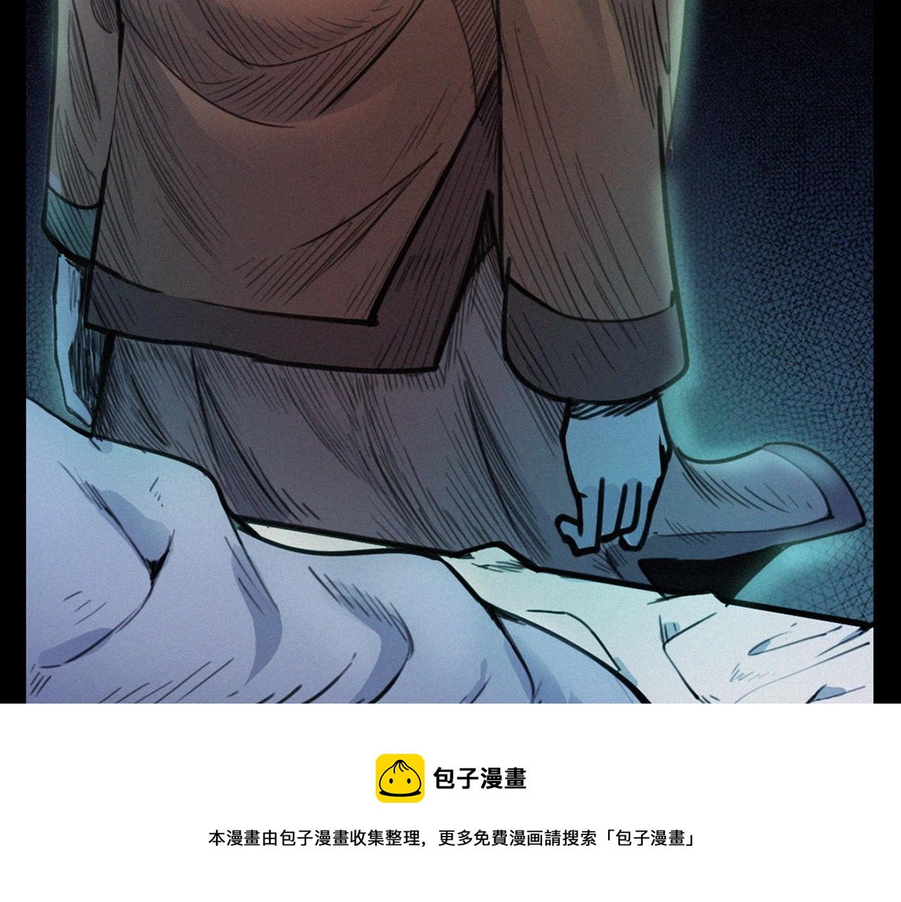 第393话 大杂院56