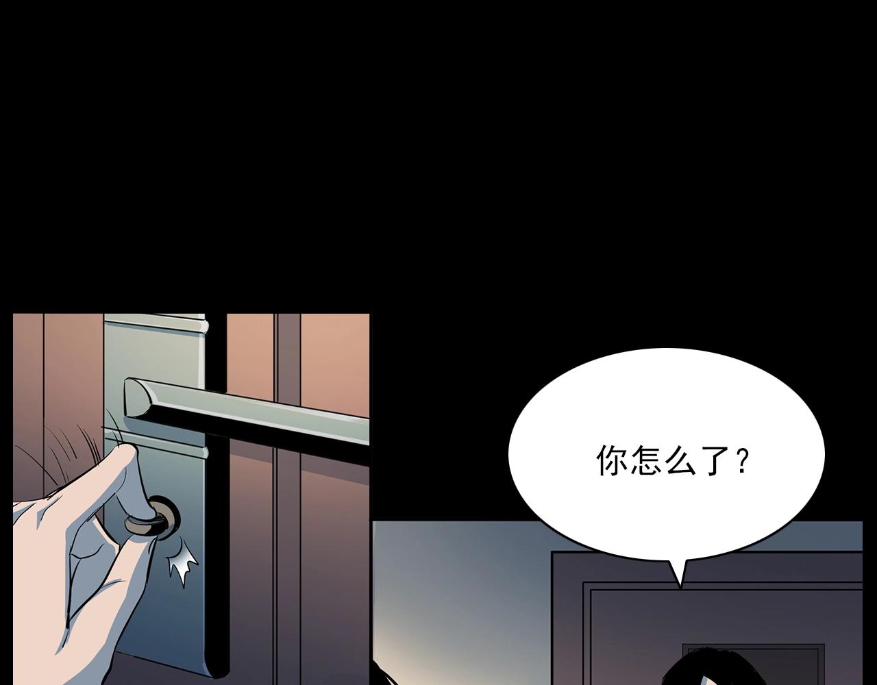 第181话 午夜场之夜谈鬼事45