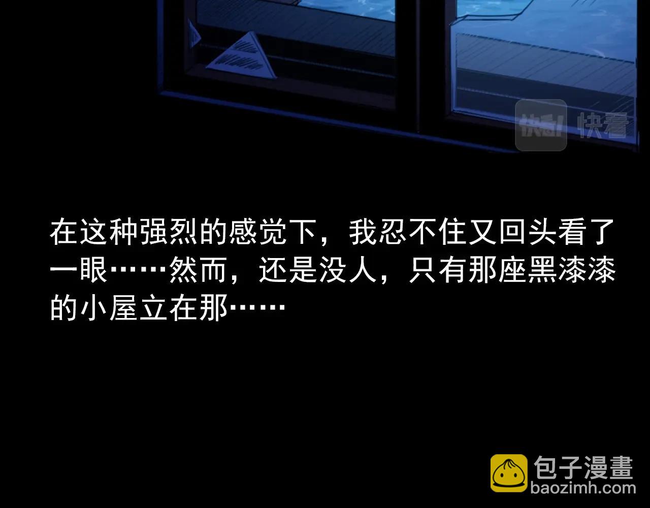 第429话 池塘29